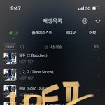 [NCT칠프] 막콘37<b>구역</b> 취소하려고(인증0)