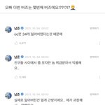 <b>알엠</b> 에어팟 10개 잃어버렸다