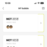 [NCT드림] 우리 자컨