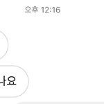 에휴 ㅅㅂ 짝남이랑 데이트하고 집가다가