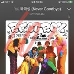 [NCT드림] 나재민 <b>하울</b>…?