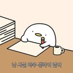 [드루와] 나 <b>성해</b>은 따라하는 것처럼 보일까