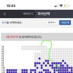 [NCT칠프] <b>소름</b>