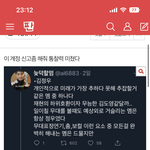 [NCT칠프] 밑글 <b>노</b>인증 어그로<b>글</b> 여기서 봐~ 인증ㅇ