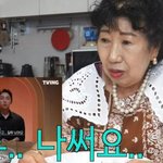 박막례할머니가 본 환승연애2