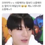 [NCT드림] 제노<b>한태</b> 사랑해보다