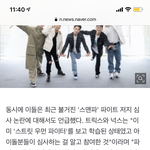 스맨파 저지에관한 <b>프라임</b>킹즈의생각