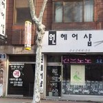 [댓글부탁해] 이거 흙수저 동네짤<b>인대</b> 우리동네임