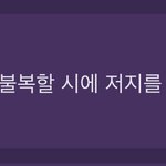 스맨파 <b>바타</b> 콜아웃.. 스맨파 크루들 다 참고 있었나봐