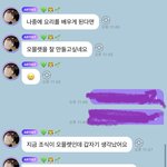 [NCT칠프] <b>귀요미</b> ㅋㅋㅋㅋㅋㅋㅋ