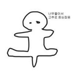 엽떡<b>본점</b>vs걸작떡볶이
