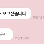 [NCT<b>칠</b>프] 아 ㅜㅜ