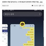 <b>디</b><b>씨</b>충 아들의 현실