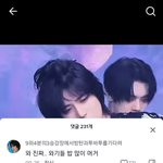 마른남<b>돌</b> 마른<b>여돌</b> 반응 차이봐