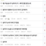 [19] 아까 판녀가 알려준 재수학원 <b>얼</b><b>평</b>갤 찾아봤는데