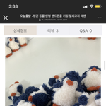 내일 시험인데