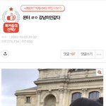 [19] 요즘 <b>톡선</b> 정신 나간거 같지 않음?