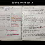 와 최유정 <b>연습생</b> <b>때</b> 진짜 열심히 했구나