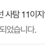 성적 인증하라니까 <b>글</b><b>삭</b>튀 박는 애들 개많네