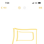 [드루와] 얘들아 <b>애플</b> 이거 이름 뭐였지ㅠㅠㅠ?