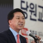 "유승민은 갈등만· 안철수는 스타일리스트, 자기 <b>이미지</b> 관리만"