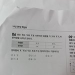 [드루와] 얘들아 <b>화학</b> 이 문제 어케 풀어ㅠ