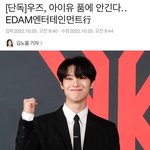 <b>조승연</b> 이담 엔터테인먼트로 이적함 ㅠㅠㅠㅠ