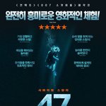 고립된 <b>장소</b>를 배경으로 하는 공포영화들