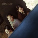 <b>박찬욱</b> 감독 영화 느낌이 난다는 드라마