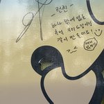[NCT드림] 런쥔이 <b>새싹</b> 또 그렸네 +재미니꺼