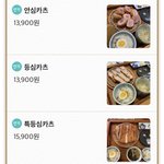 나 점심메뉴 좀 골라주라