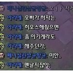 참다참다 결국 개 빡친 여자친구