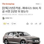 현재 완전 미쳐버린 현대차 출고기간 ㄷㄷ