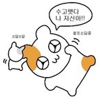 [댓글부탁해] 키<b>작고</b> 마릉 애들 있냐