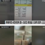[댓글부탁해] 정기<b>후원</b> 하시는 분들