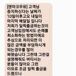 <b>덴마크</b>서초점