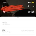 내가 남자친구랑