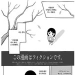 [19] 히로뽕(필로폰)만화(<b>심약</b>자주의!!)