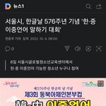 한글날 기념행사라네요