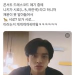[엔하이픈] 시로? 모가 시로..