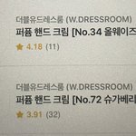 [추반] 추반해주면 수능최저 다<b>맞음</b>
