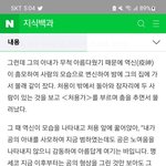 [댓글부탁해] 고딩들아 그 고전문학 중에 +찾음!!