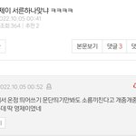 [군머] 개웃<b>겨</b>ㅋㅋㅋㅋㅋㅋㅋㅋㅋㄱ