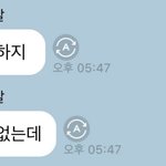 [NCT드림] 우리 아기 <b>시동</b>건다