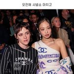 솔까 제니<b>까들</b>