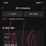 [NCT칠프] 고냥