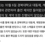 [모두드루와] <b>스타쉽</b> 왜 또 말 바꿈?