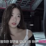 하이브는 도대체 카즈하 어딜보고 수지 <b>지수</b>라고