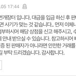 [댓글부탁해] 뭐임 ?판에 번개<b>장터</b> 출몰함