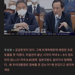 [댓글부탁해] <b>야들</b>아 이거 맞춤법 질문